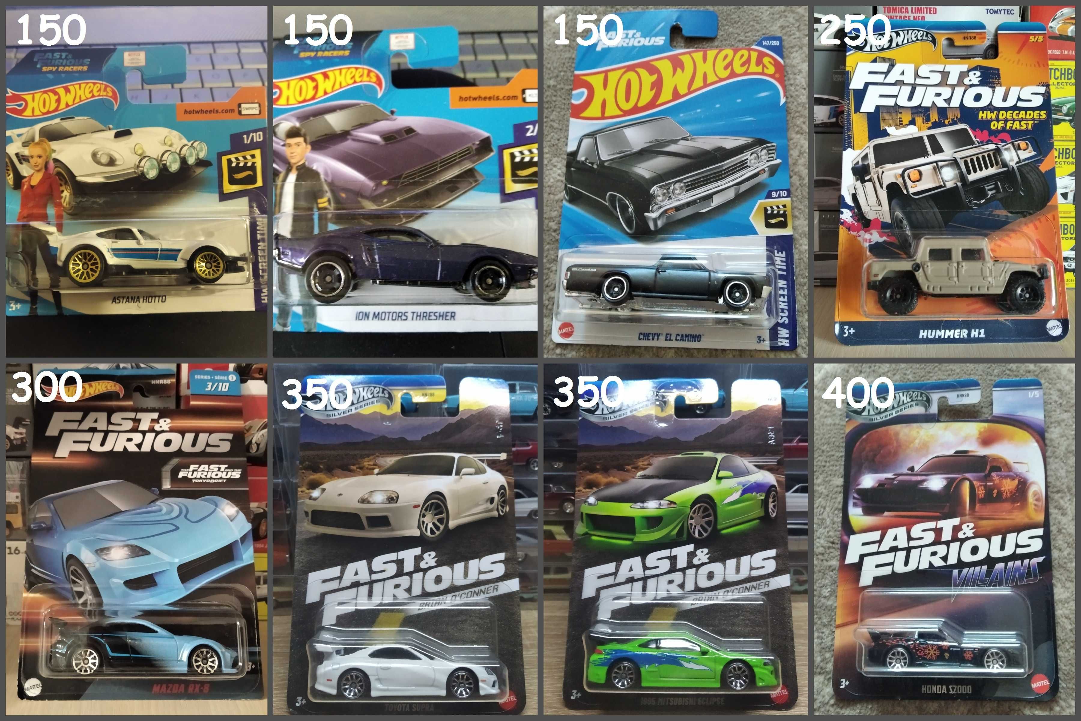 Моделі Hot Wheels Fast & Furious, машинки Форсаж хот вілс