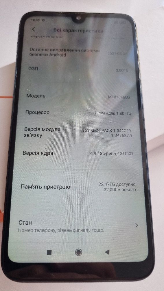 Продам Redmi 7 3/32