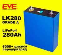 Акумулятори Eve 280AH 3.2V. Прямі поставки від виробника EVE 105а 230