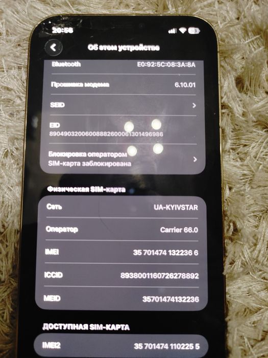 Iphone 12 pro max 128gb r-sim