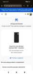 Google pixel 8 pro 12/256 obsidian