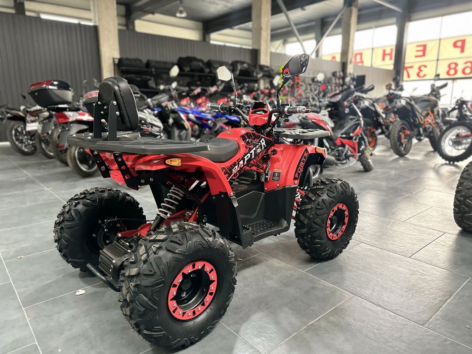Електроквадроцикл FORTE FFD1500W