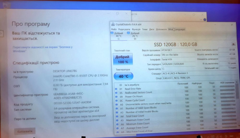 Неттоп десктоп HP ProDesk 400 g4 8/120 GB SSD i5-8500T 3.5MHz, win10