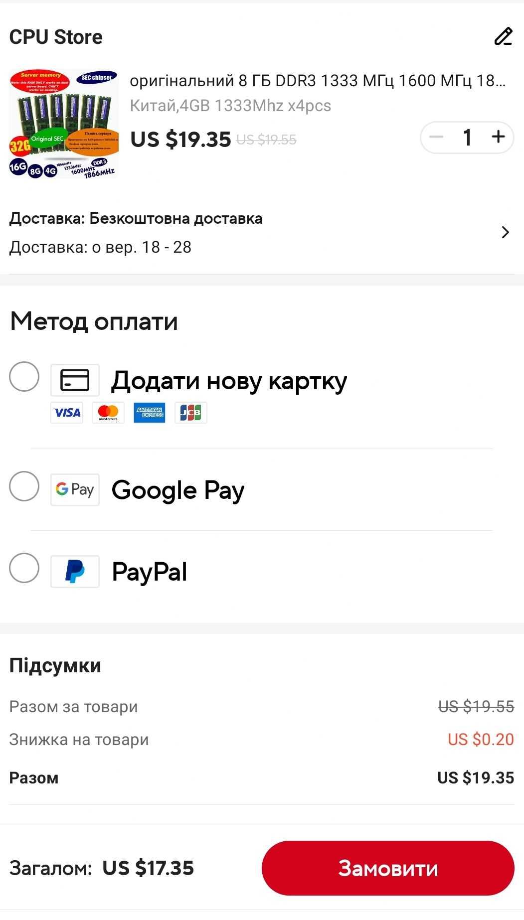 Комплект Х79+2689+16GB DDR3+RX580 8GB 2048SP(НОВА)