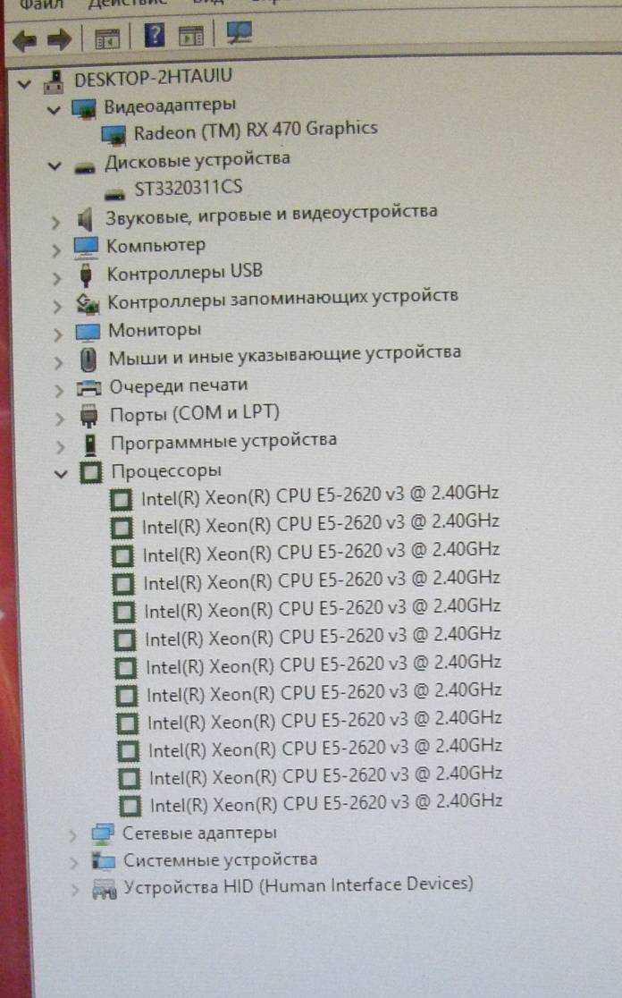 Компьютер intel 6 ядер 3.2GHz/16 gb DDR4/320gb/RX 470 8gb/Мон DELL 22