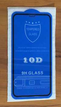 Защитное стекло iPhone 12mini 12 mini 12мини 12 мини 10D топ крепкое