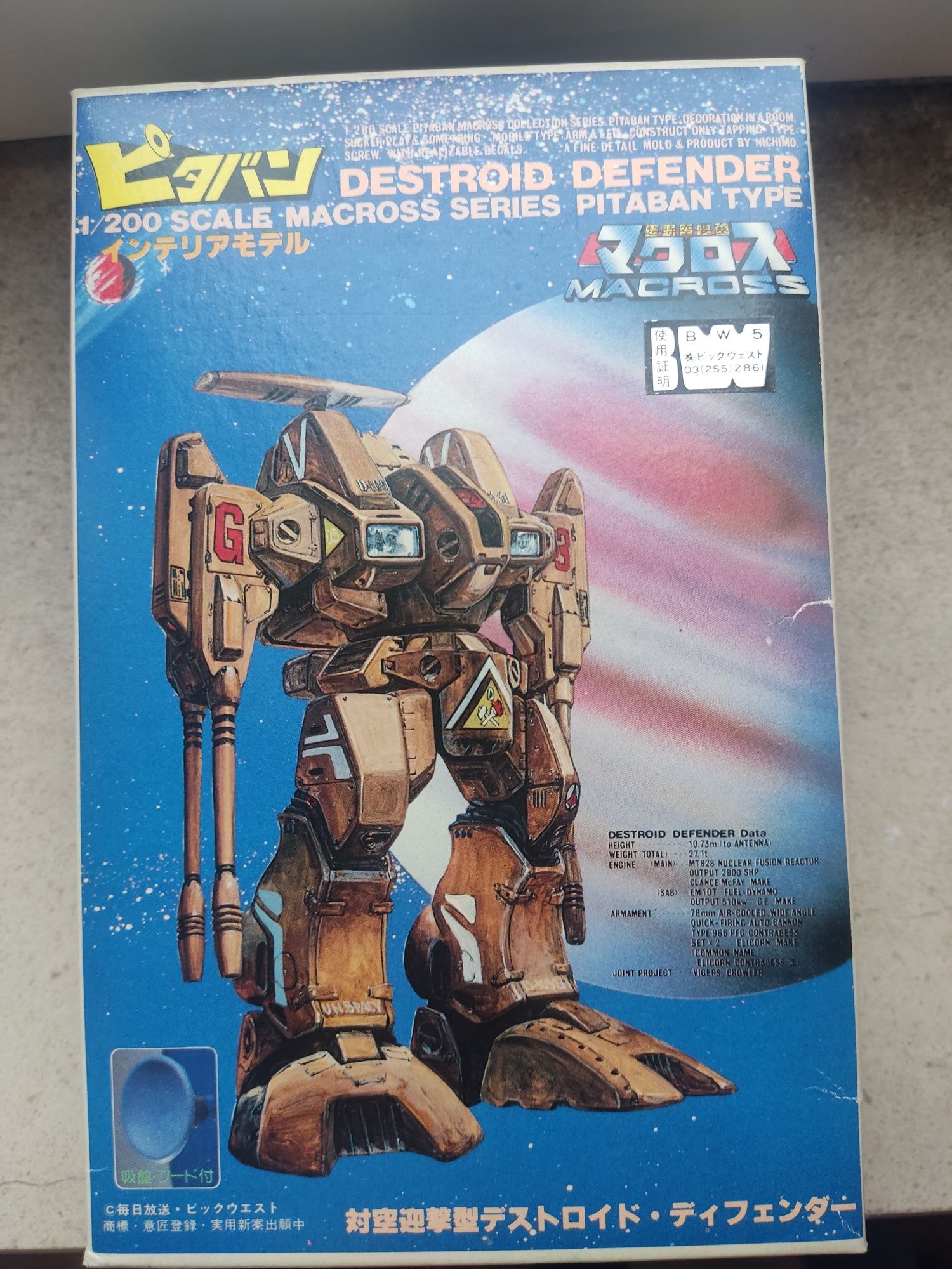 Destroid Defender 1/200 escala