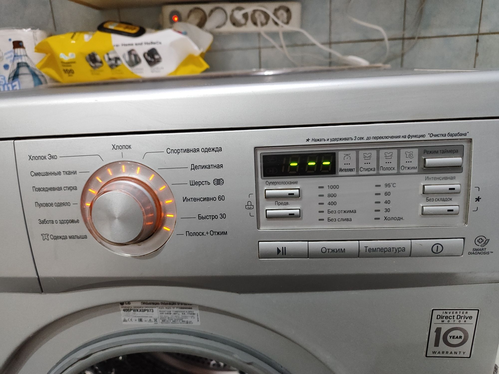 Пральна машина LG  F10B8NDW5