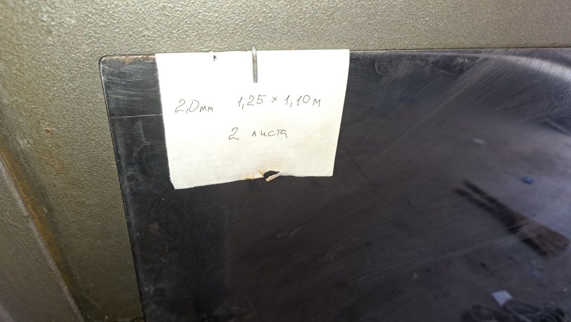 Лист нержавейки 1250х1100 2,0мм 1,5мм.