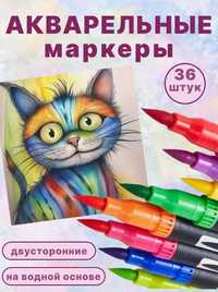 80шт маркеров фломастеров акварельных для скетчинга Маркери Акварельні