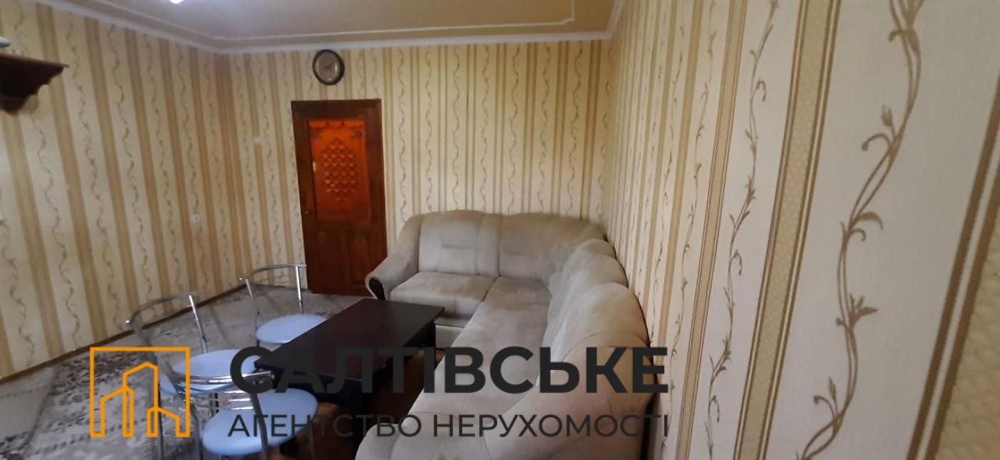 ИП-8287 Продам 3к квартиру на Салтовке ТРК Украина 604 м/р
