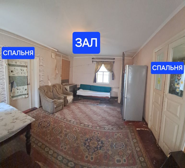 Продам дом в г. Самар ( Новомосковск).