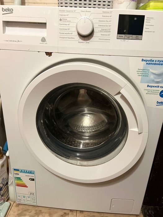 Пральна машина Beko.