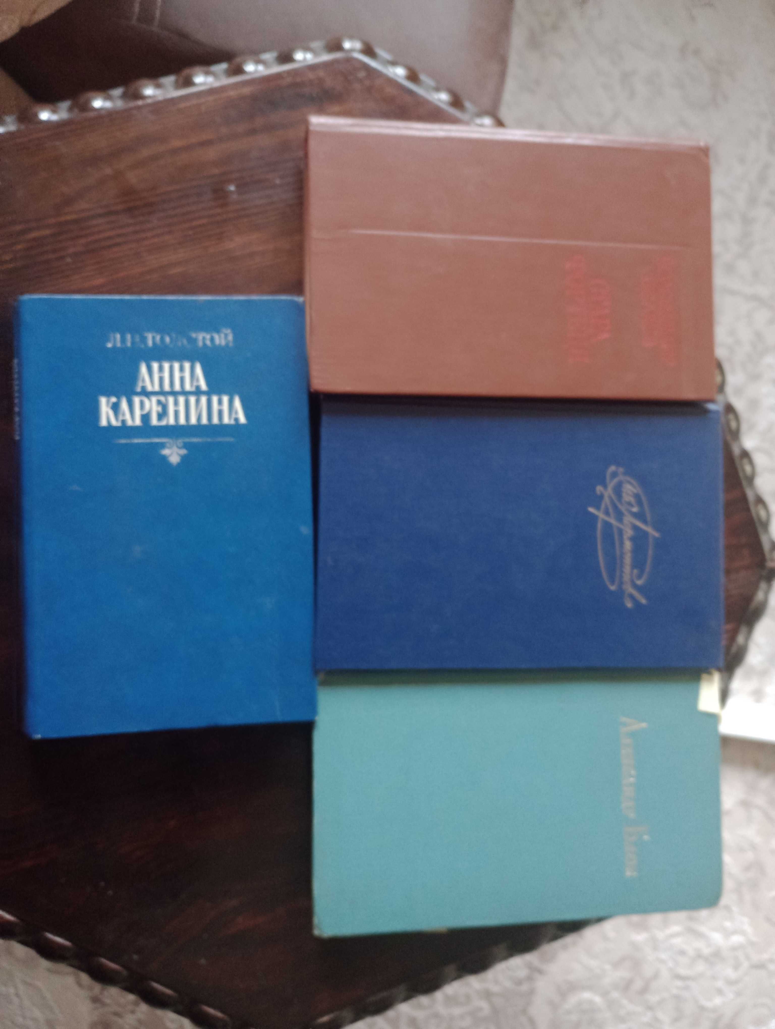 Продам книги времён СССР