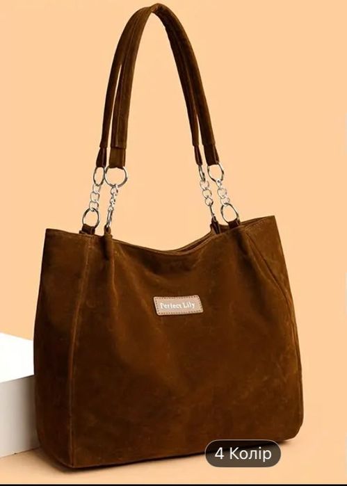 Жіноча велика сумка з фіксованим ремінцем