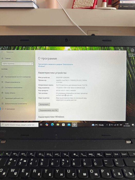 Ноутбук Lenovo ThinkPad T470p