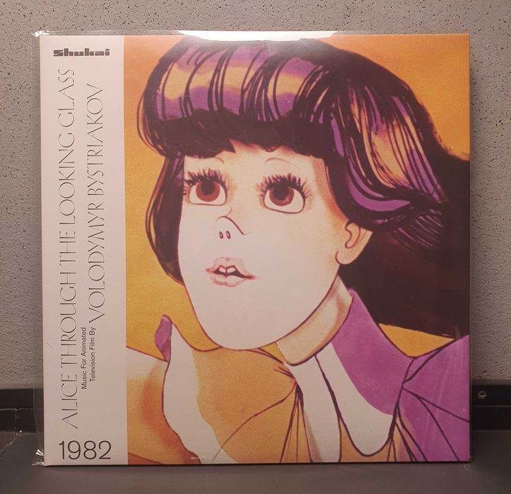 Alice Through The Looking Glass Vinyl LP (Movie OST) 1982