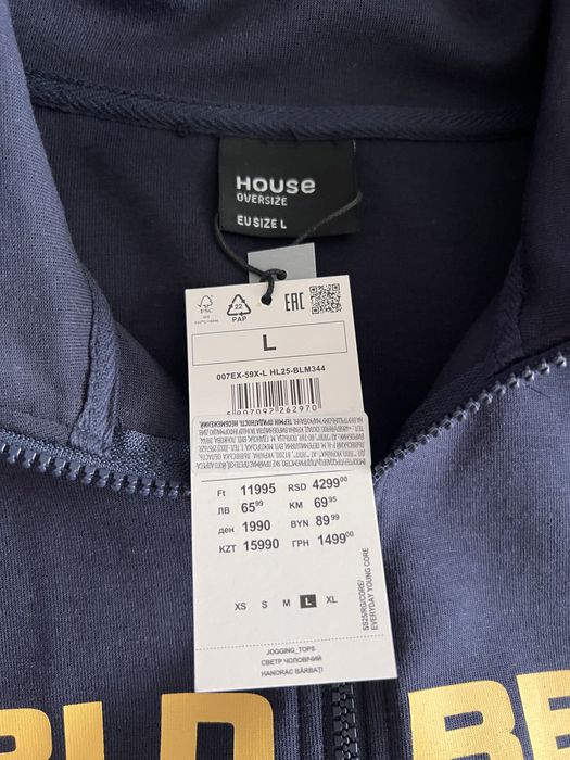 Спортивна куртка house