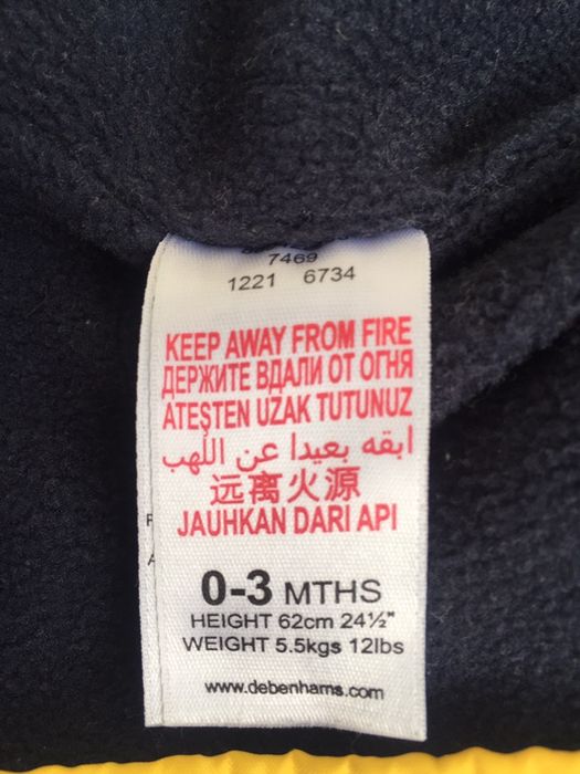 Курточка на флісі на 6 місяців розмір 62