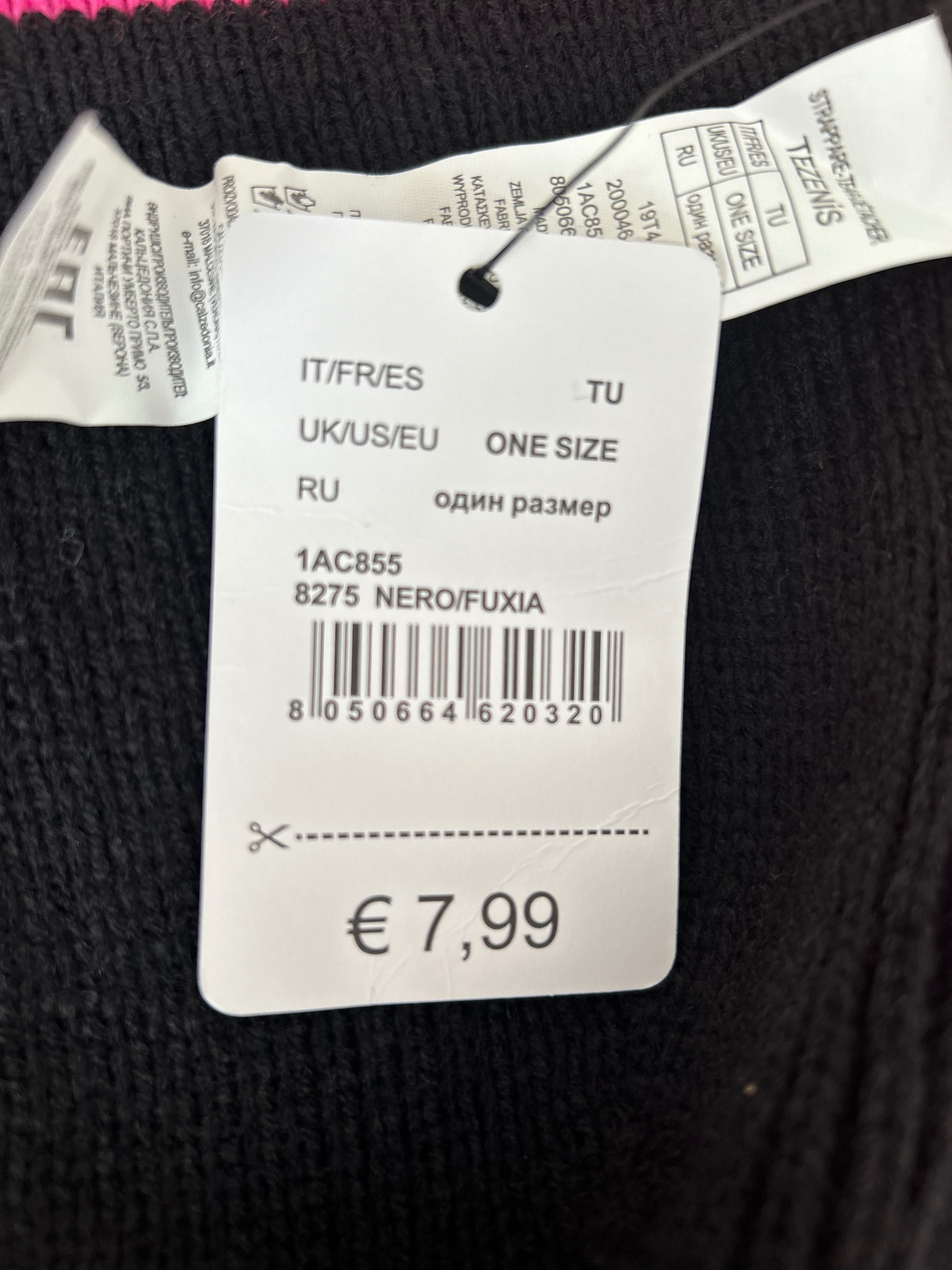 Шапка Tenzenis з рожевою полоскою