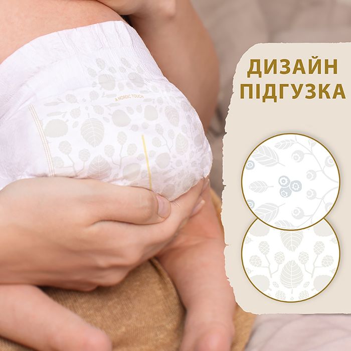 Підгузки Libero Touch 3(48шт),4(44шт),7(32шт)Ліберо Та