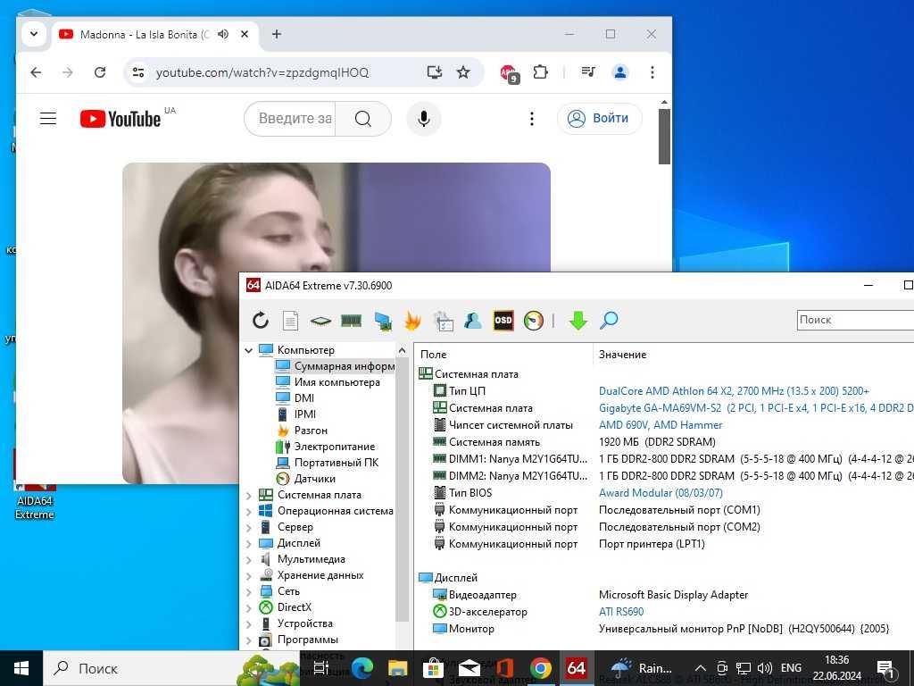 Материнская плата gigabyte ga-ma69vm-s2, разом з процессором и кулером
