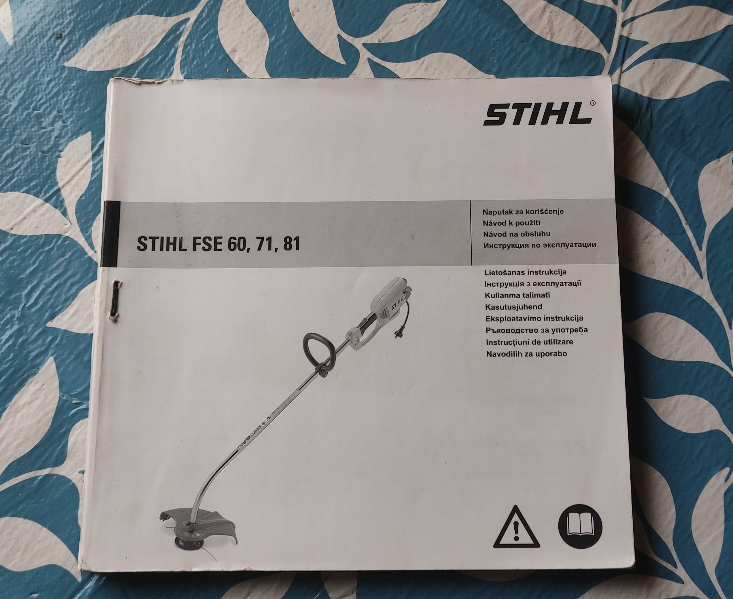 Триммер  электрокоса STIHL FSE 60