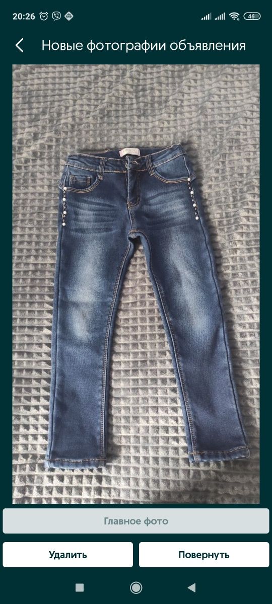 Теплі джинси,тёплые штаны,легинси на 4-6 років,лет