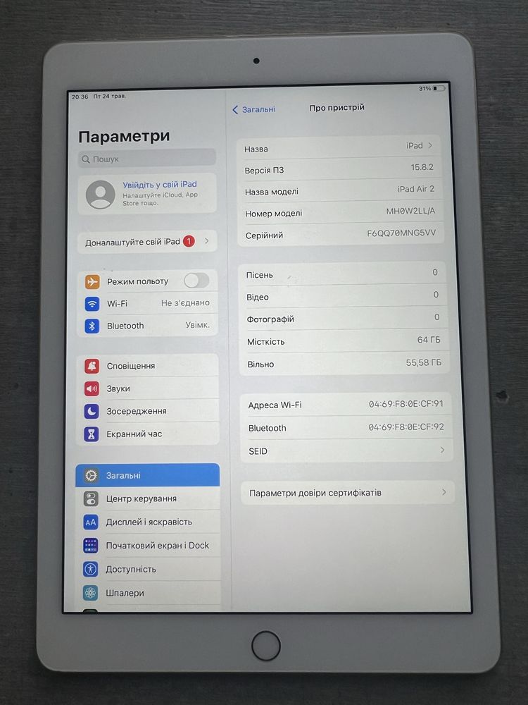 iPad Air 2. 64 гігабайт. Gold. Як новий. Без обмежень. Гарантія