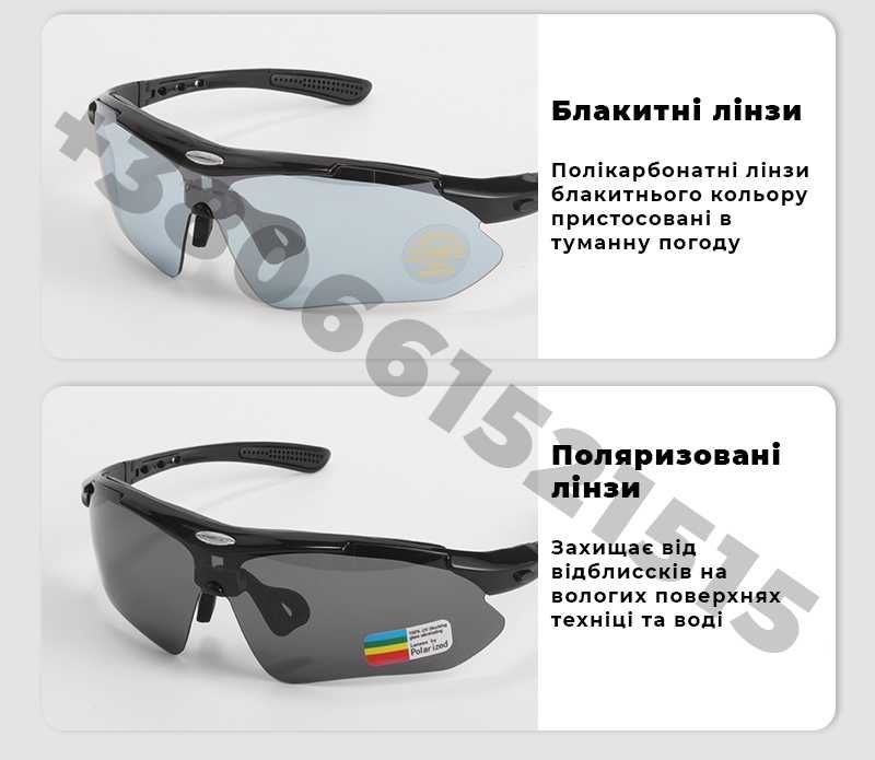 Сонцезахисні тактичні окуляри 5 лінз black з поляризацією RockBros