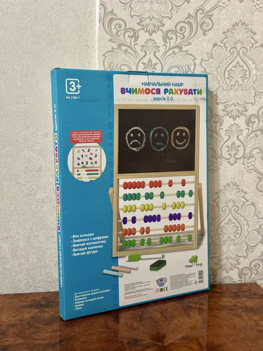 Деревʼяний двосторонній мольберт , дошка мольберт