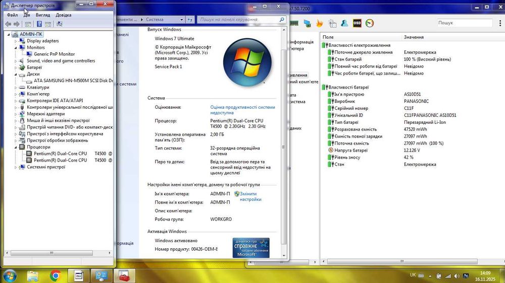 Продаються ноутбуки  всі разом