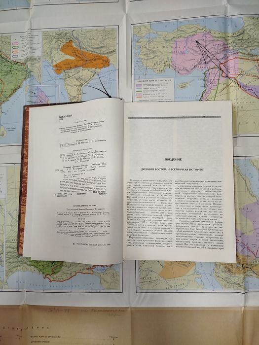 История древнего востока