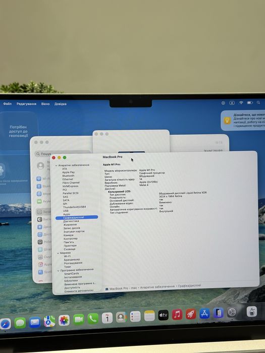MacBook Pro 14 M1 16/512Gb • Магазин • Гарантія
