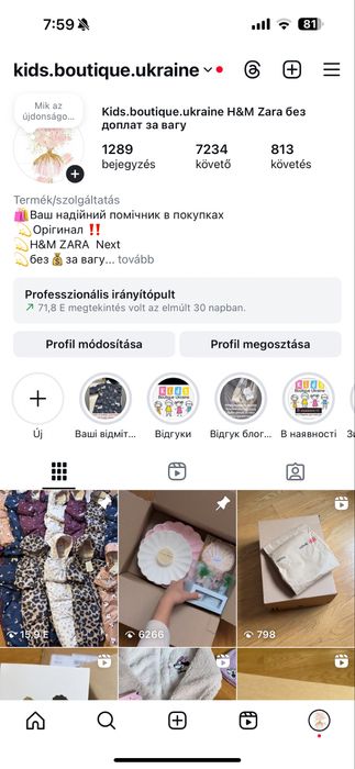 Зимові черевички hm взуття ботинки