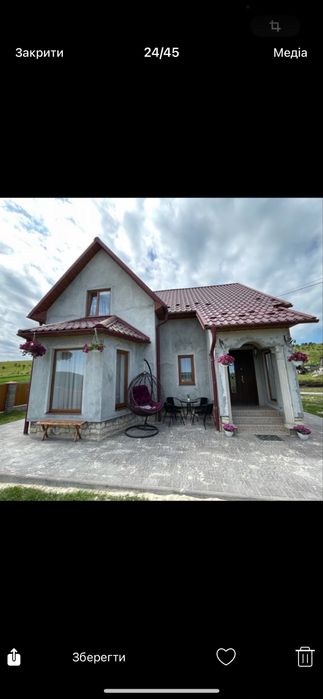 Будинок готовий до проживання