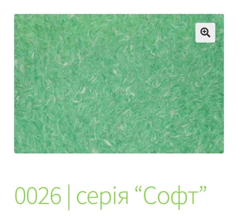 Шпалери рідкі .&