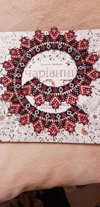 Вироби з бісеру ручної роботи