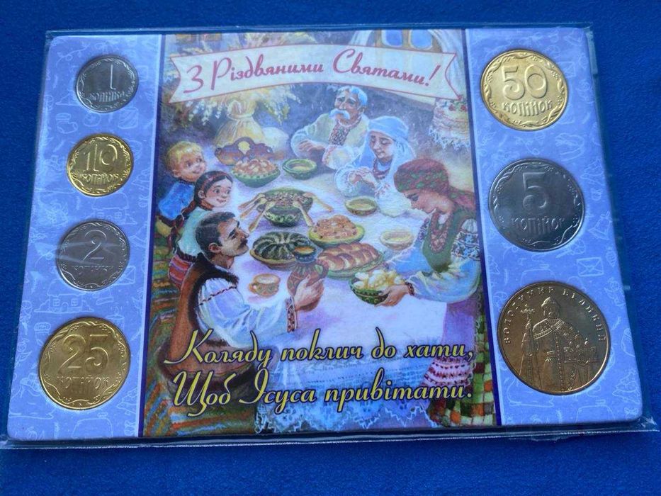 Сувенірний набір монет України. З Різдвяними святами. Обігові монети