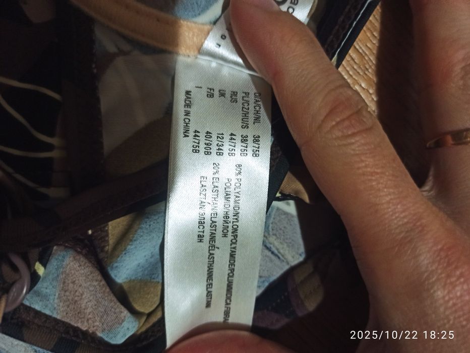 Купальник женский