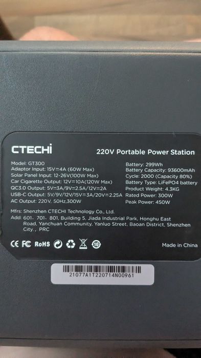 Портативна POWERSTATION електростанція CTECHi GT300 | LiFePO4  Нова