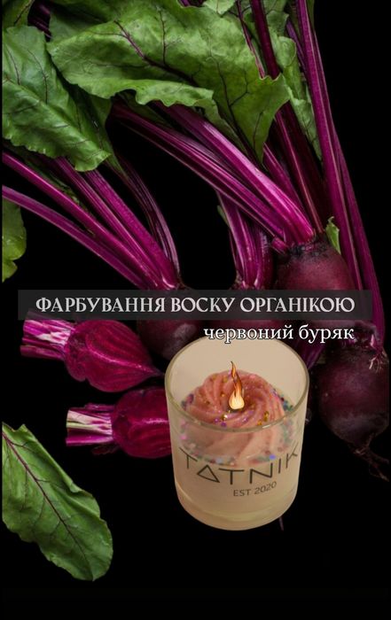 Переносна баттер для тіла tatnika журнальна для платівок газе