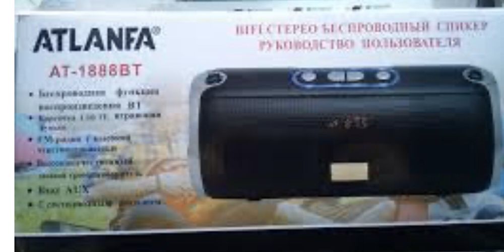 Atlanfa 1888-BT bluetooth