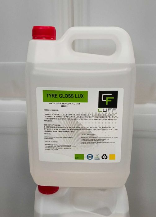 Чорніння гуми Cliff Tyre Gloss Lux