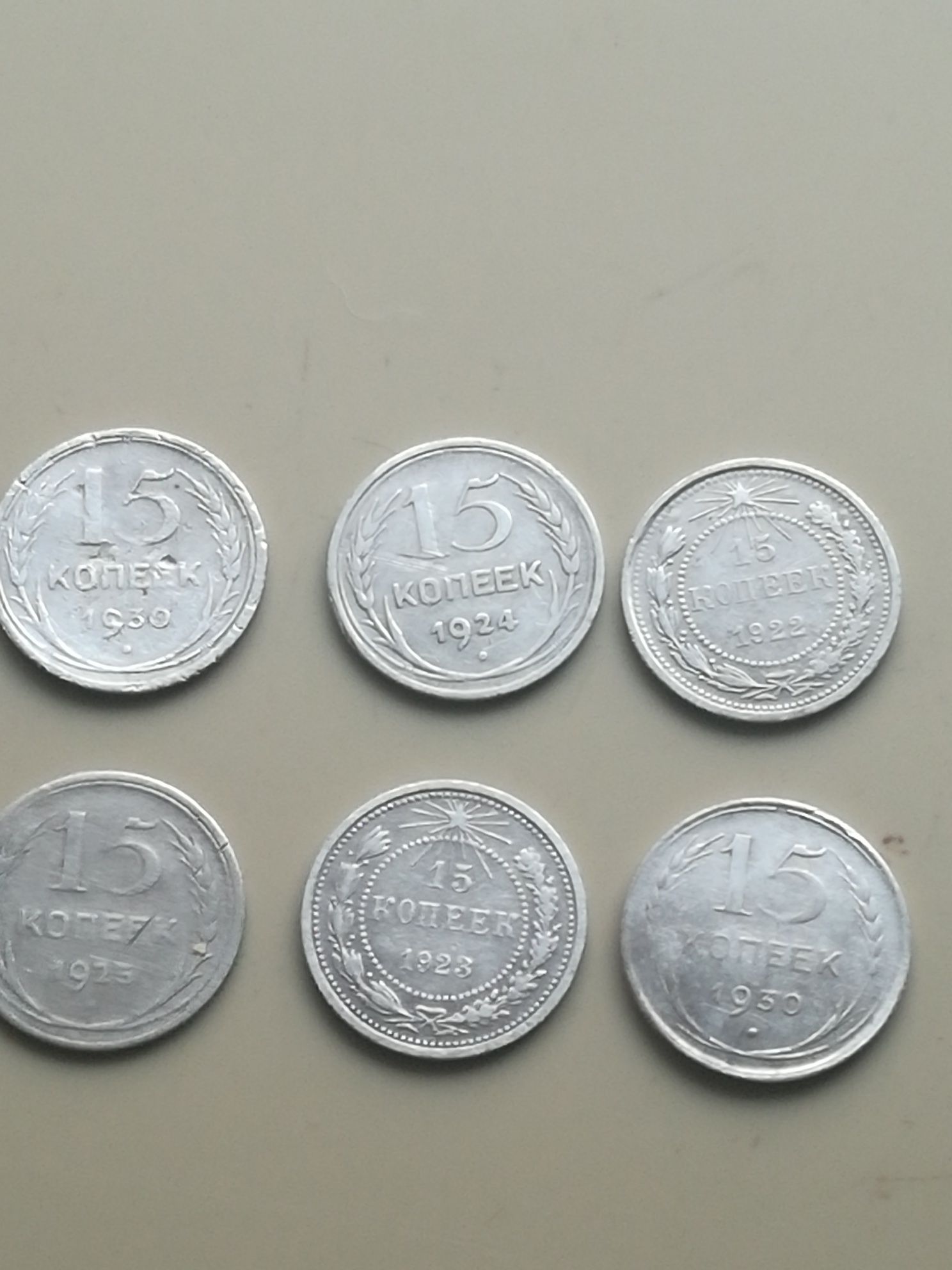 Продам монеты билон 1922-1930