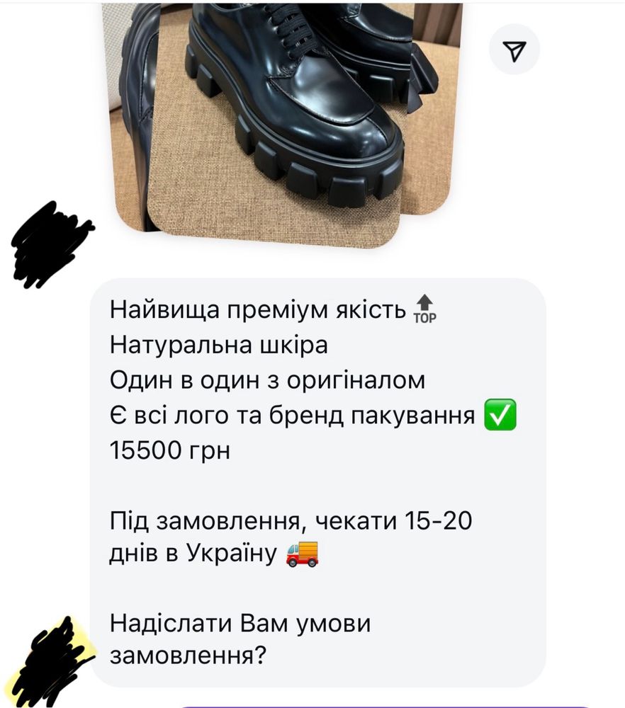 Шкіряні черевики Prada 36 р
