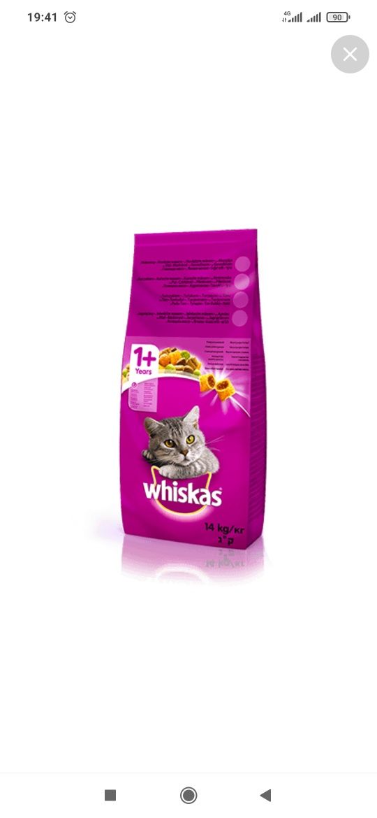 Сухий корм "Whiskas" 14 кг для котів.