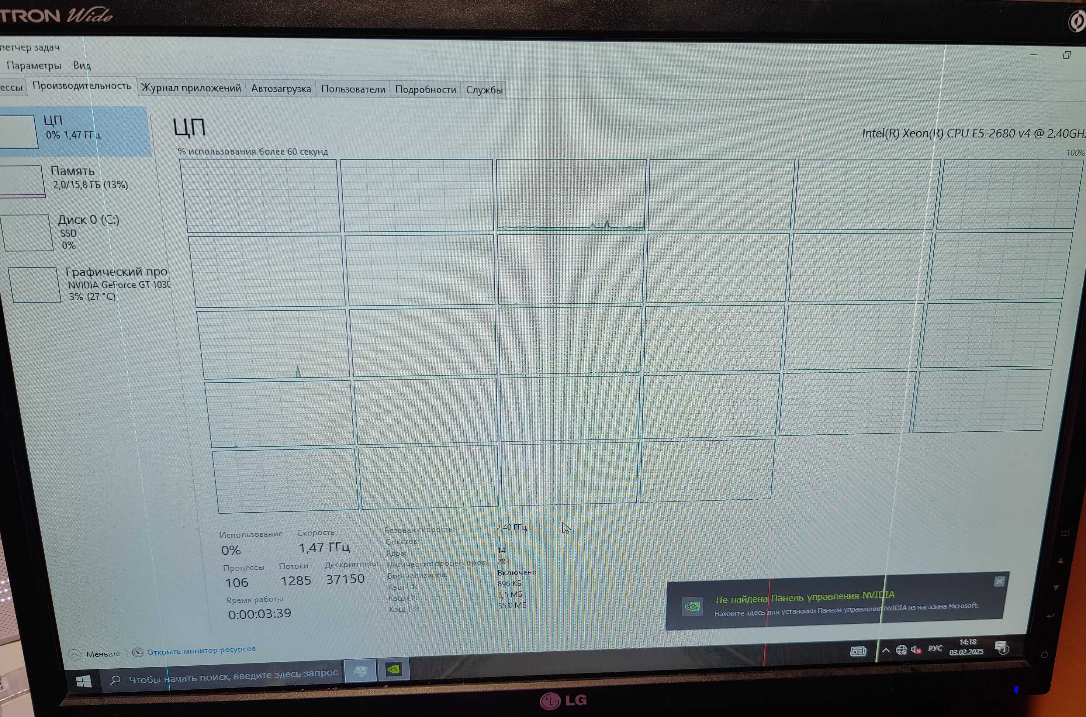 Игровой комплект Xeon e5 2680 v4 MACHINIST MR9A PRO MAX 16gb ddr4кулер