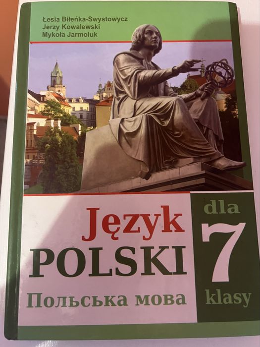 Підручник з польської мови, 7 клас, 2018 р.