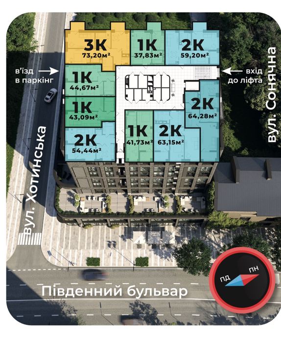 Шикарна 2х кім В самому Центрі!! Ярко Центр 63м2 ,8 пов!